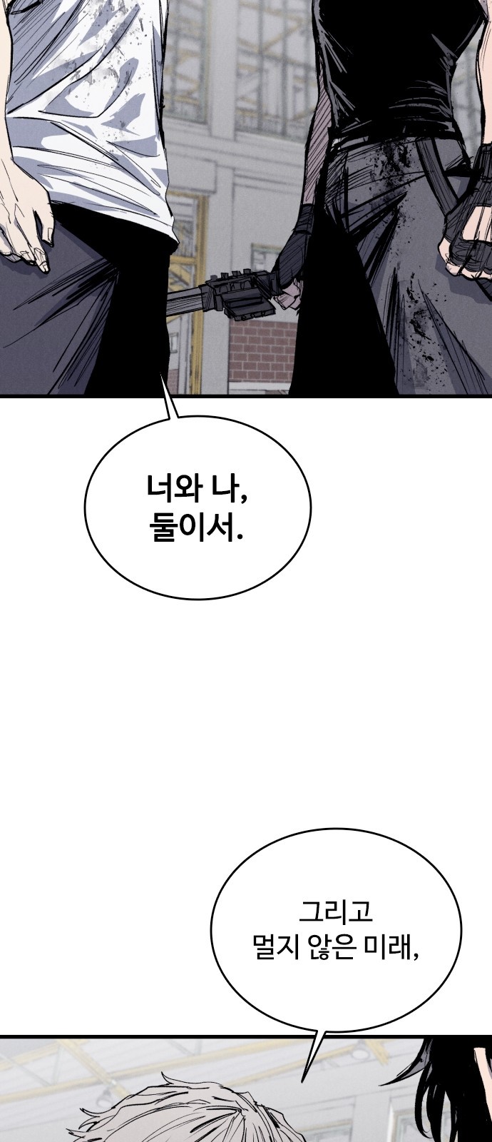 98 페이지