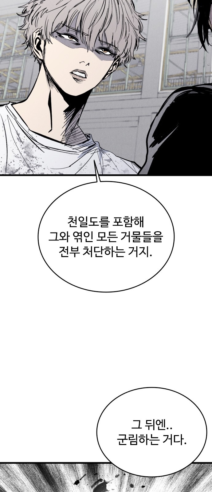 99 페이지