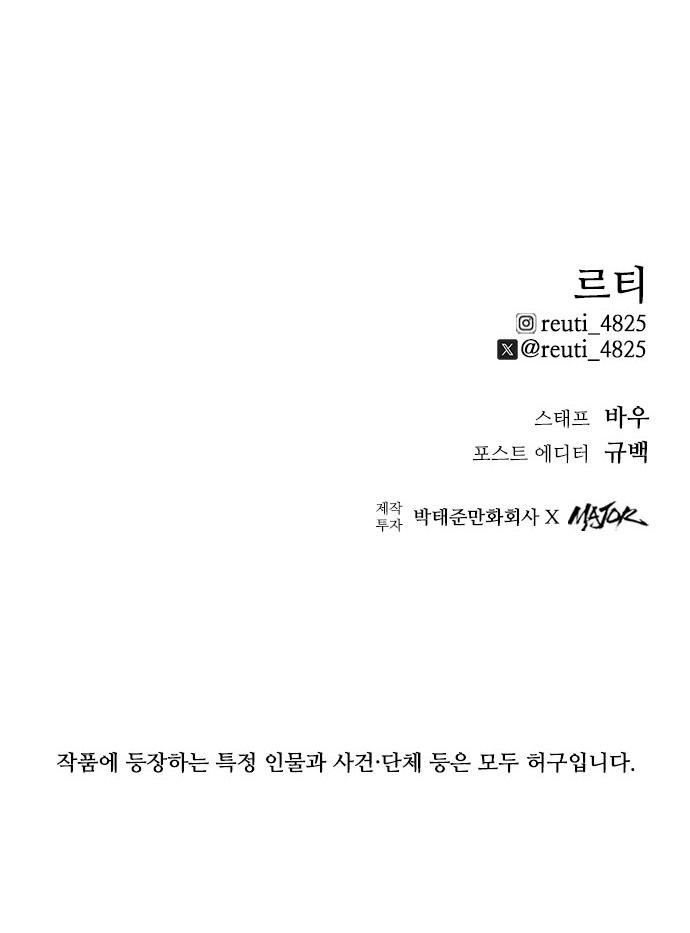 100 페이지