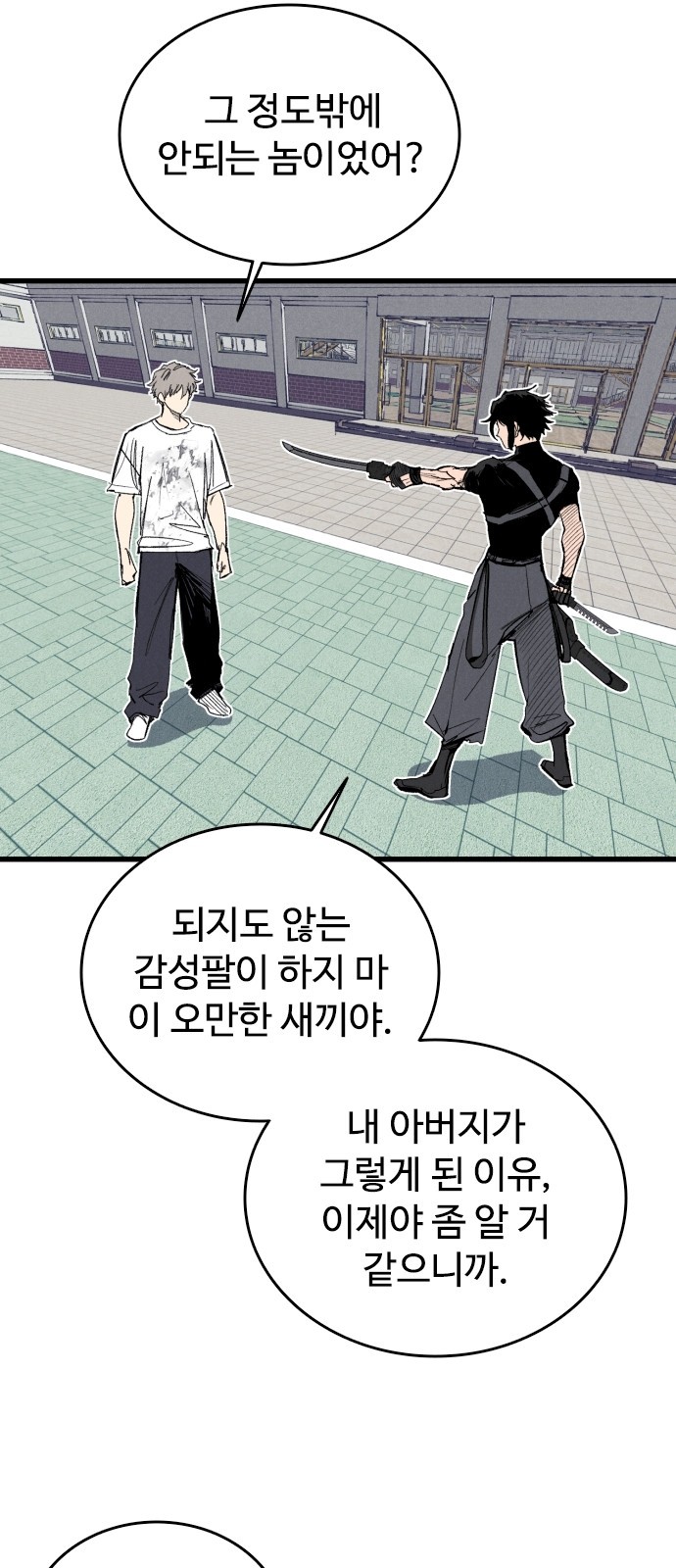 37 페이지