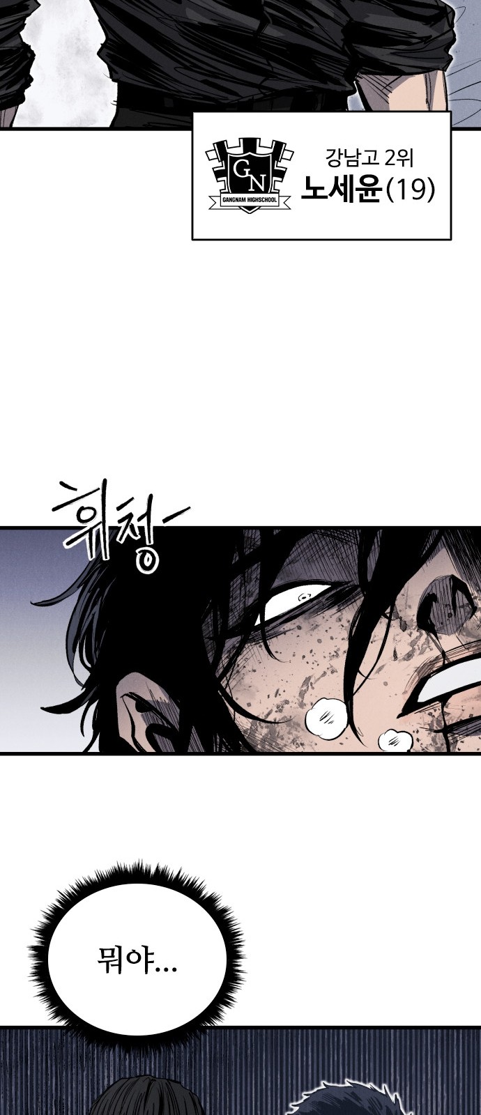 64 페이지