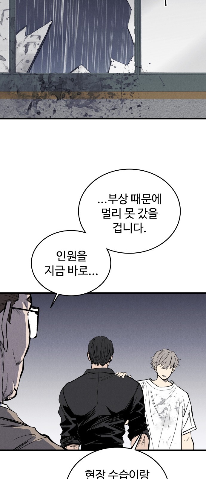 68 페이지