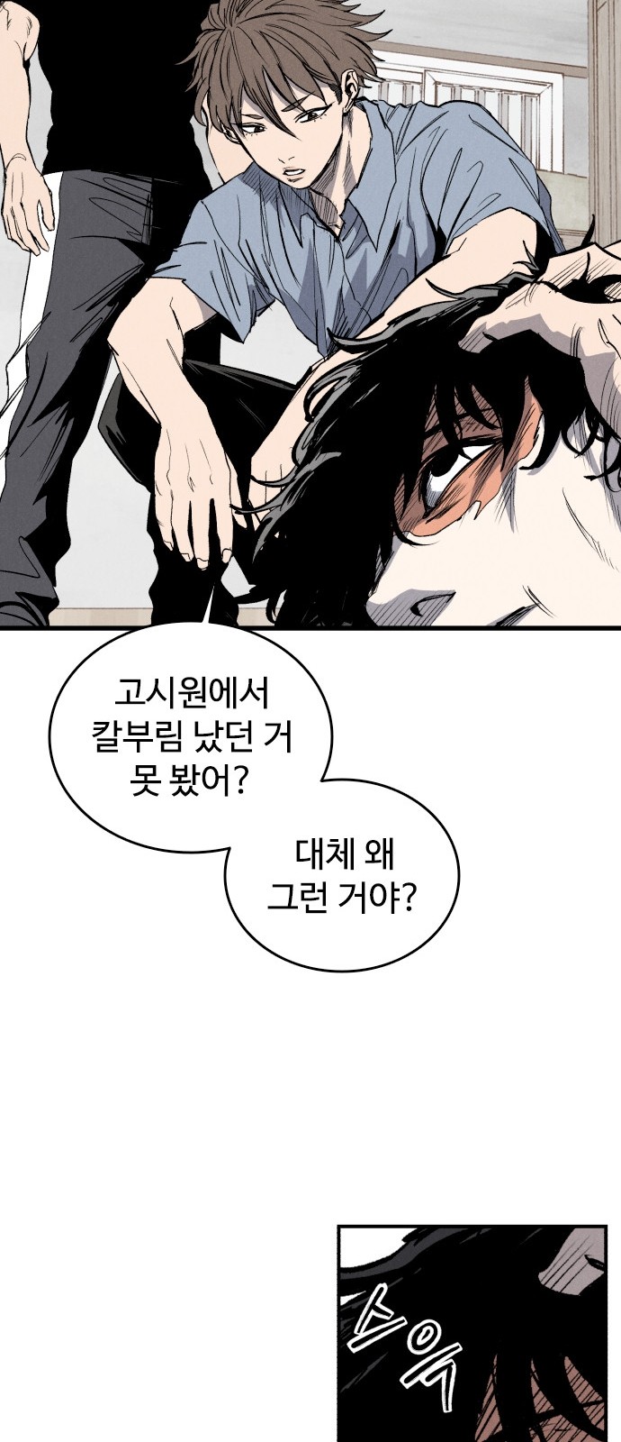 78 페이지