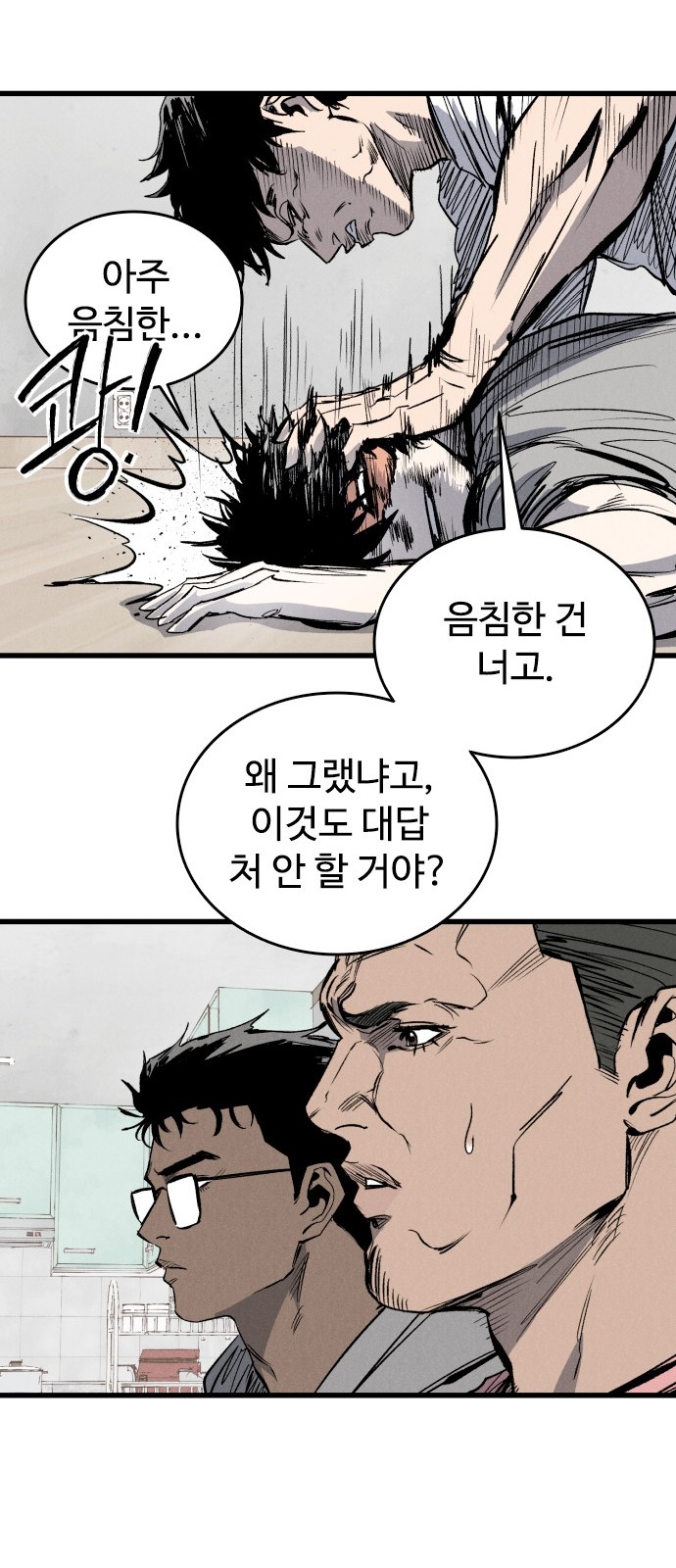 81 페이지