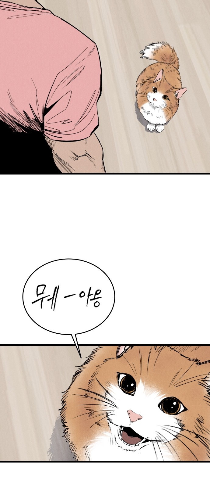 83 페이지