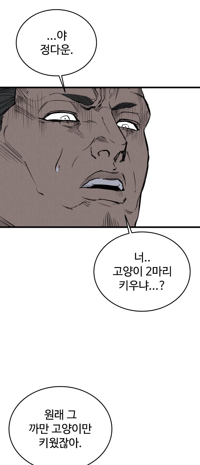 84 페이지