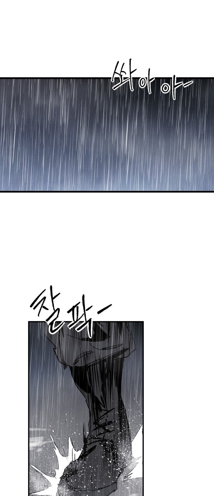 87 페이지