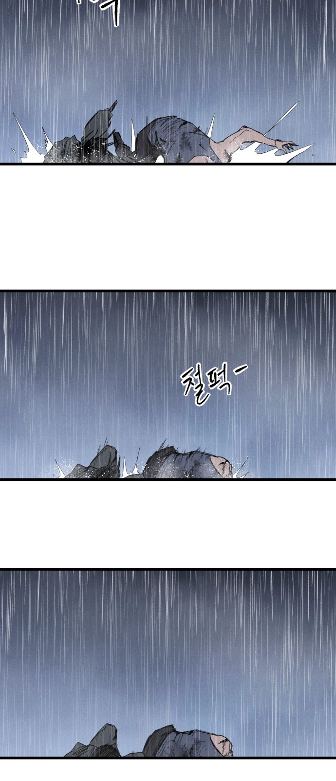90 페이지