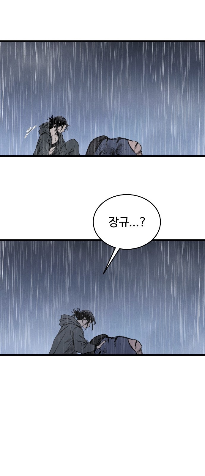 91 페이지