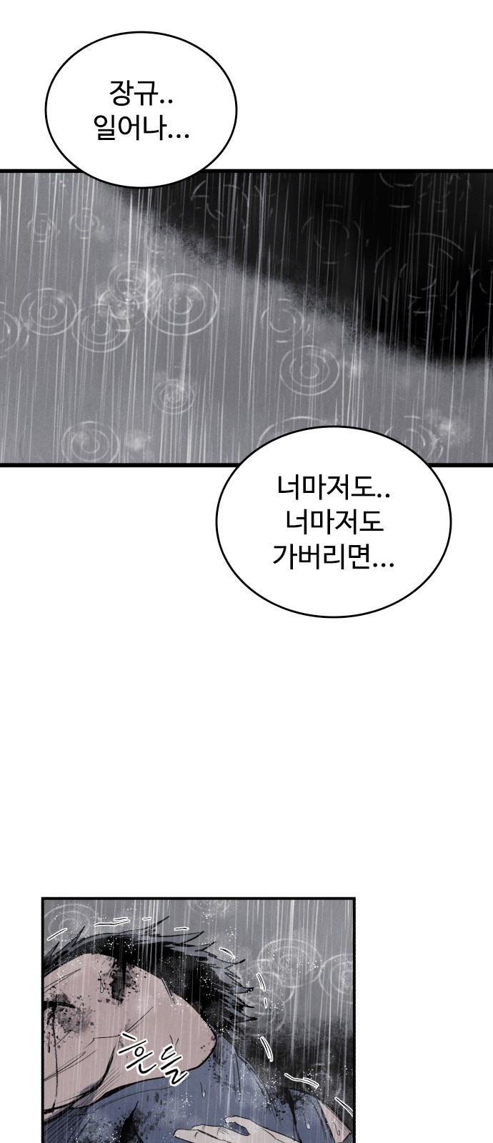92 페이지