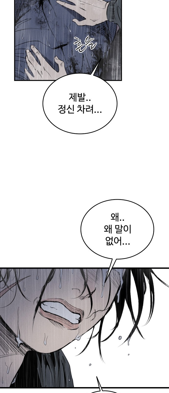 93 페이지