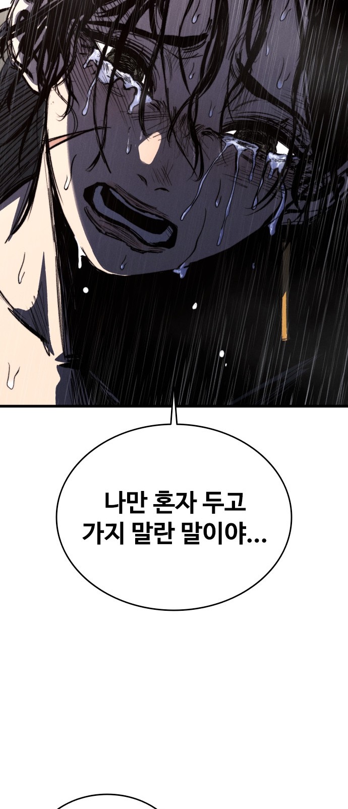 96 페이지