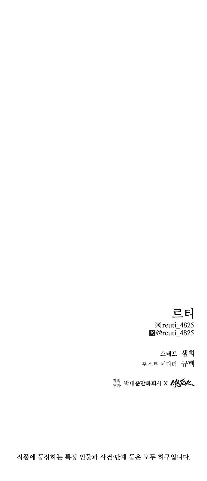 100 페이지