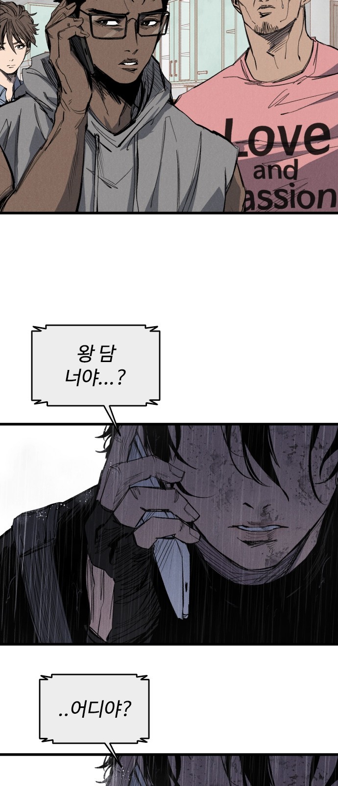 39 페이지