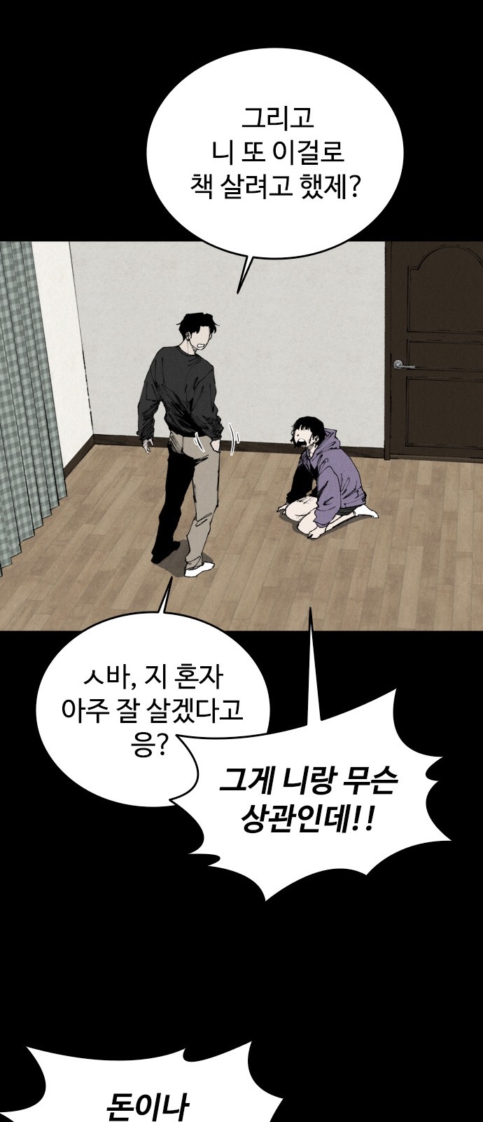 50 페이지