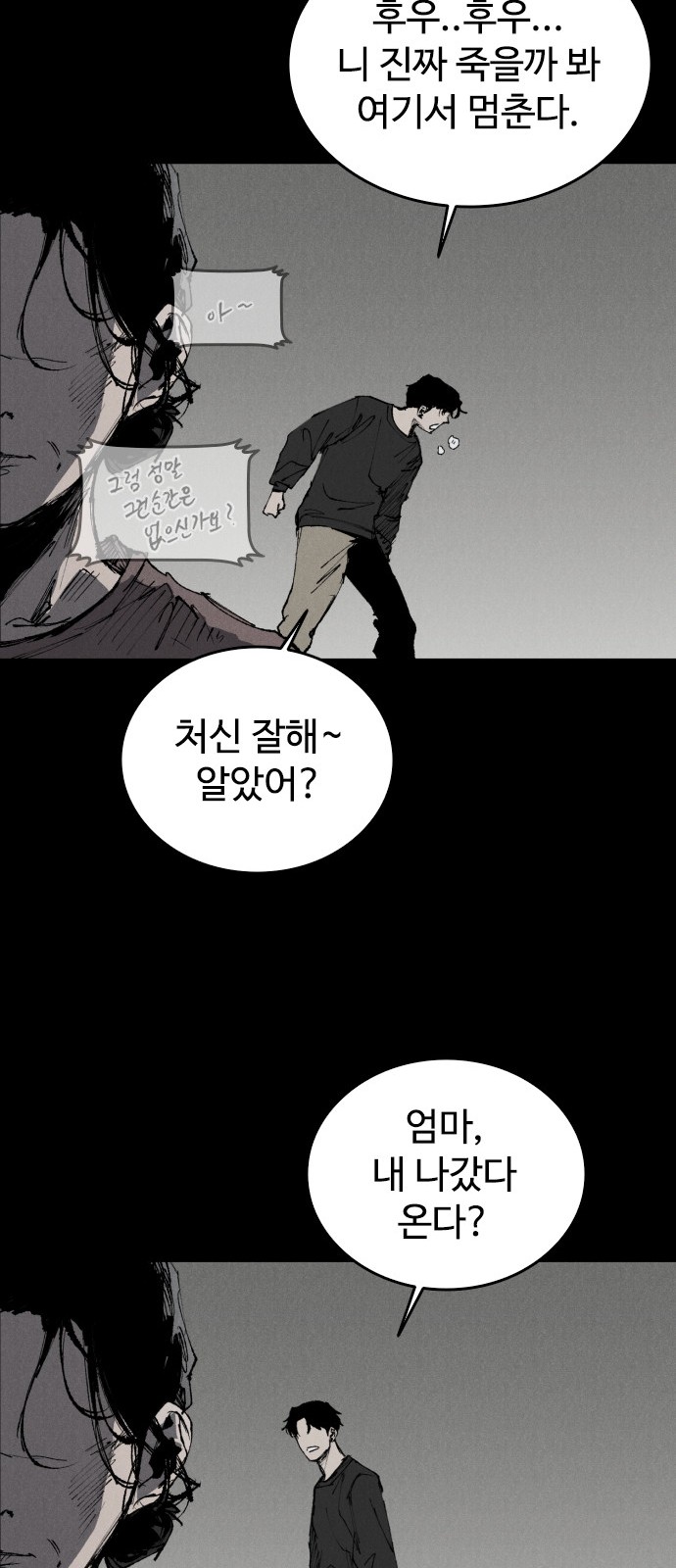 54 페이지