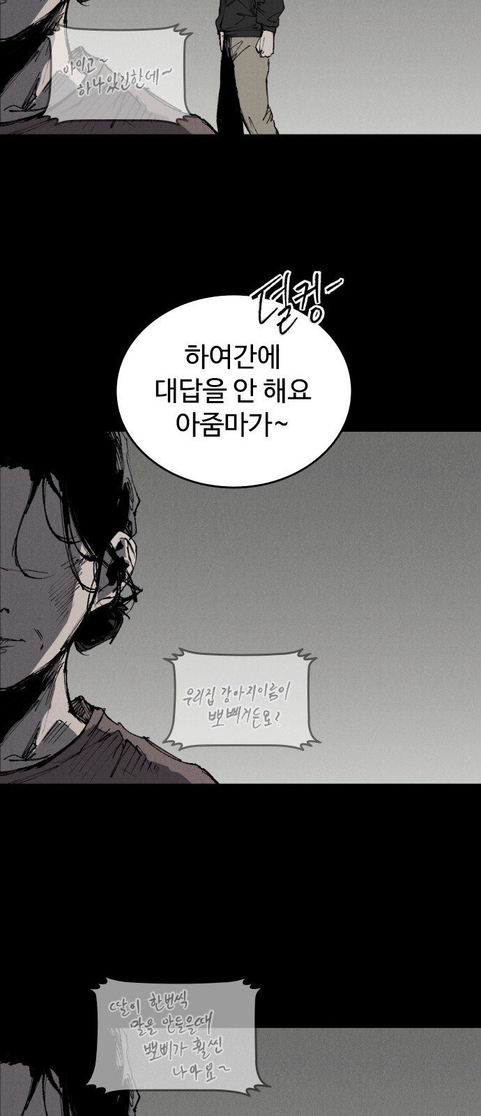 55 페이지