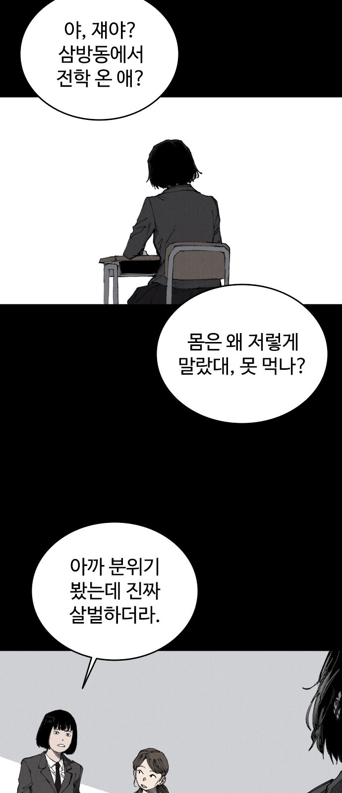 60 페이지