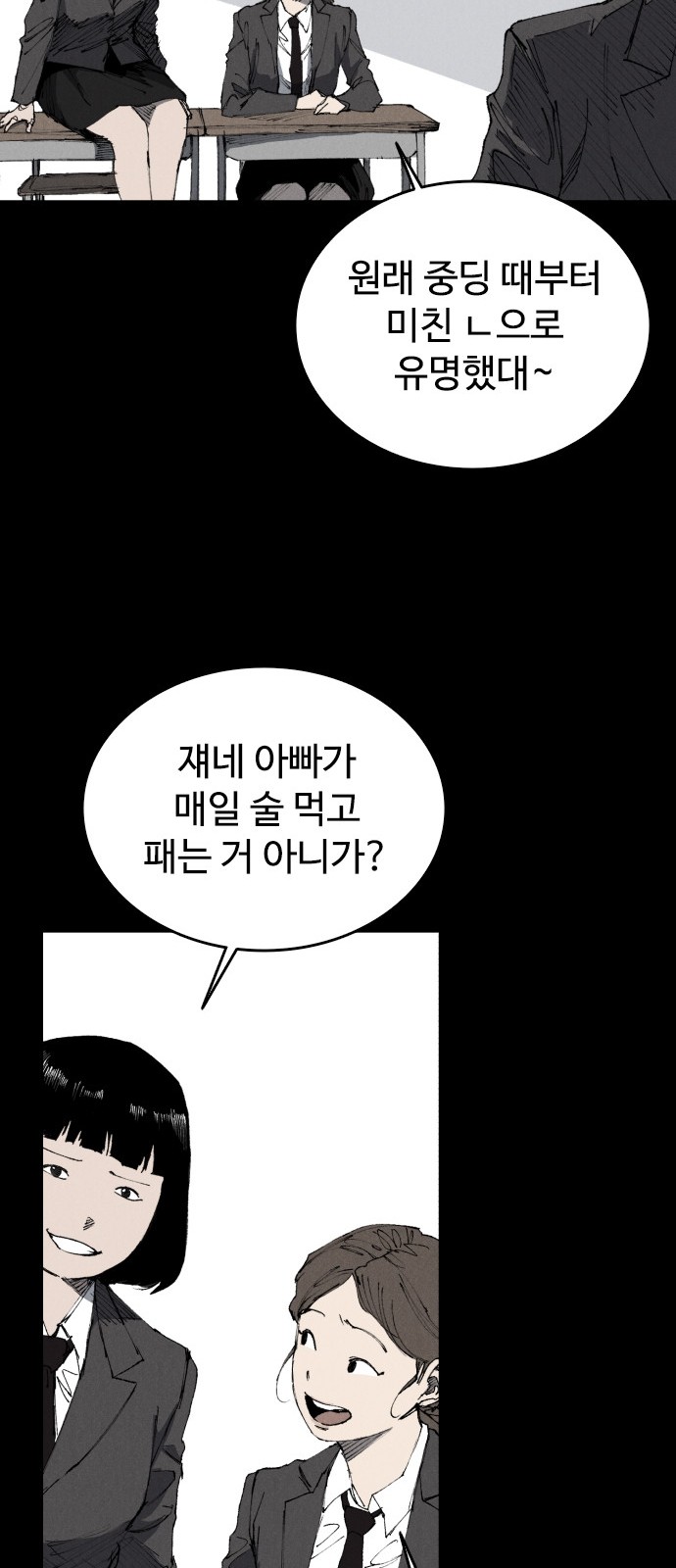 61 페이지