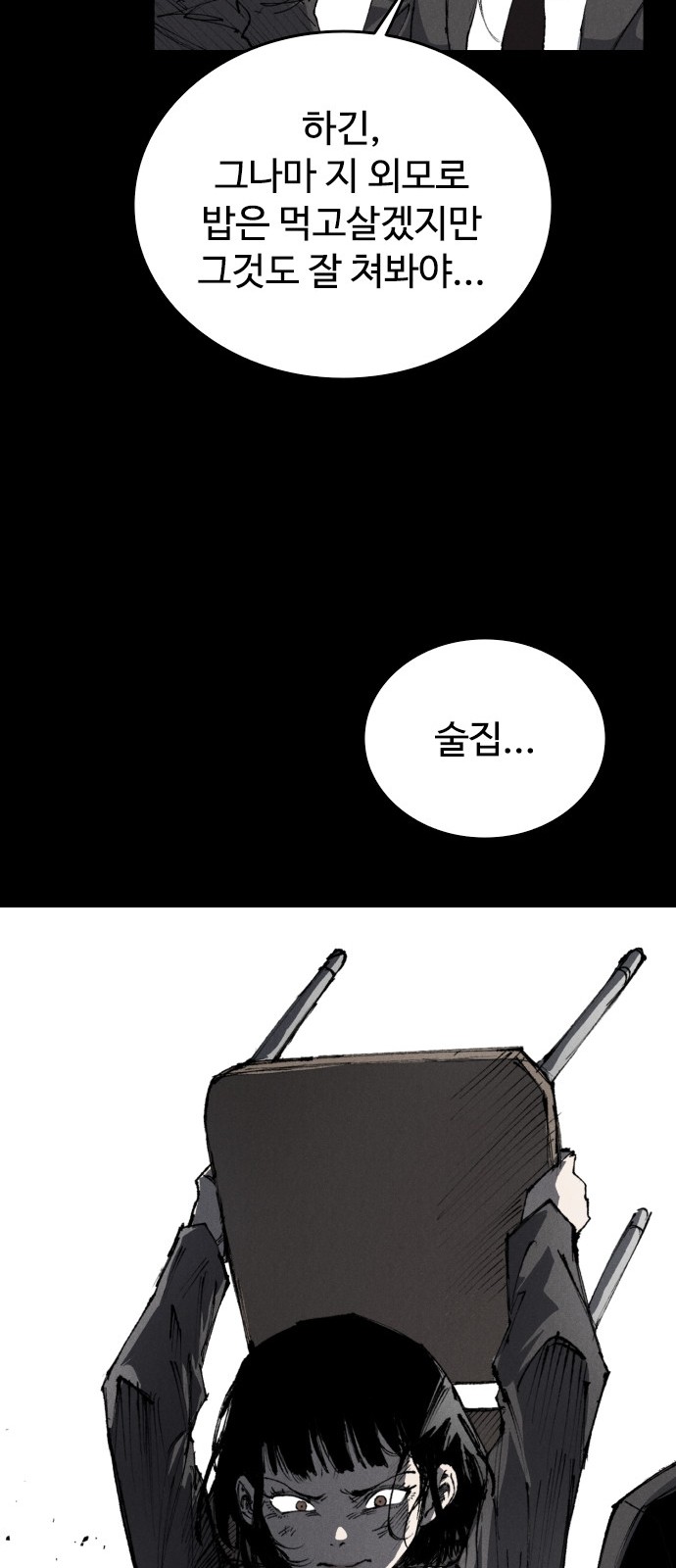 65 페이지