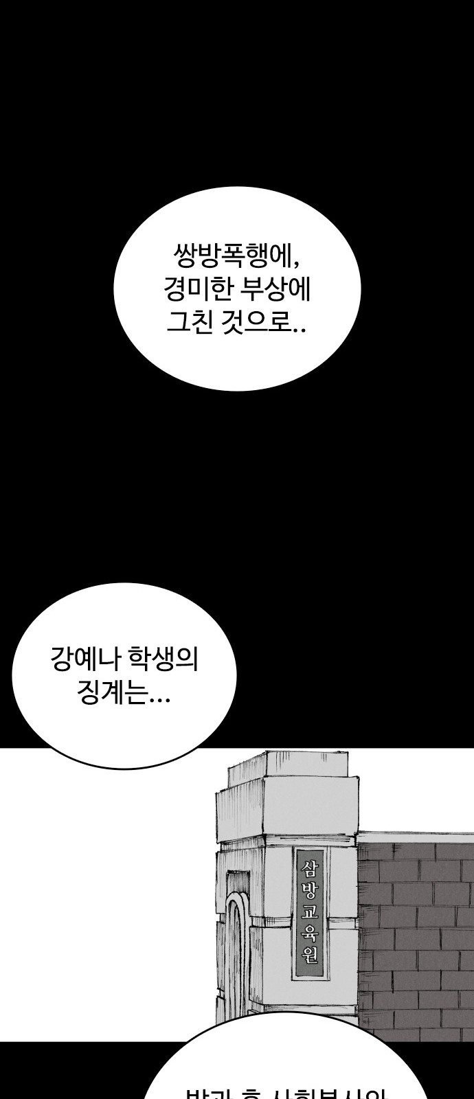 67 페이지