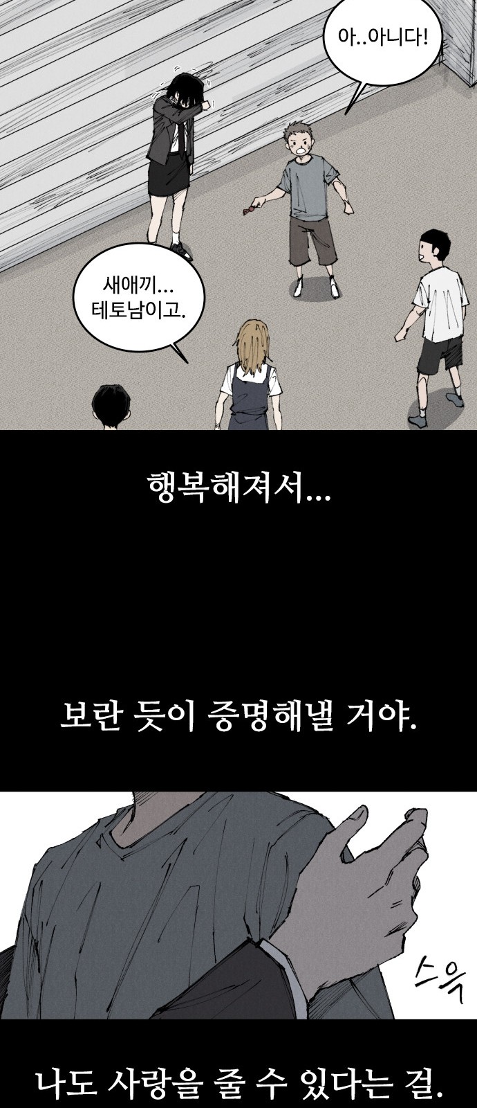 83 페이지