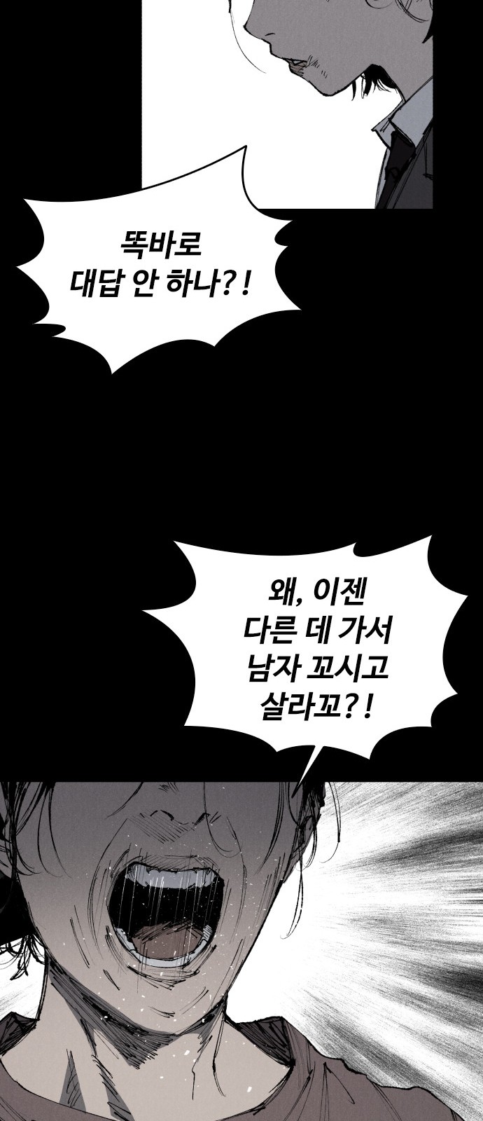 87 페이지