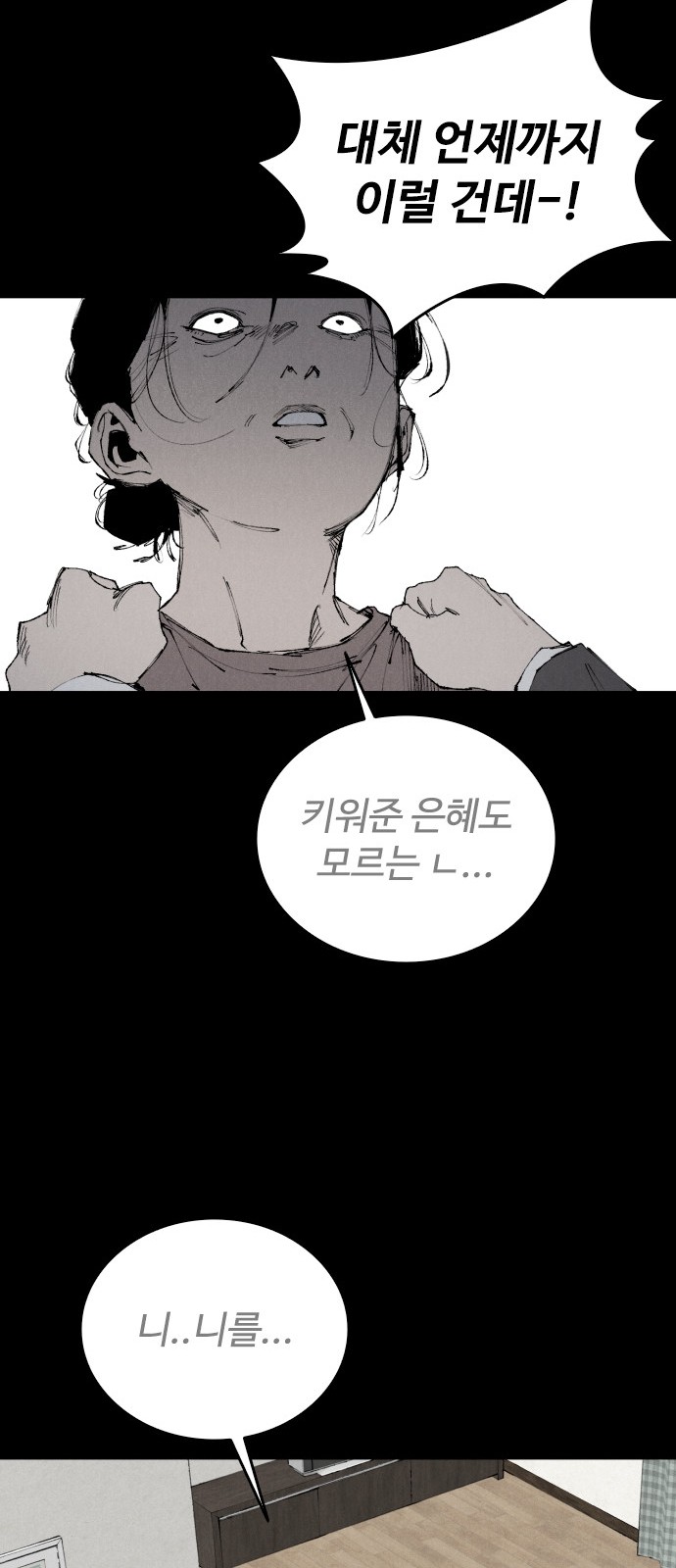 91 페이지