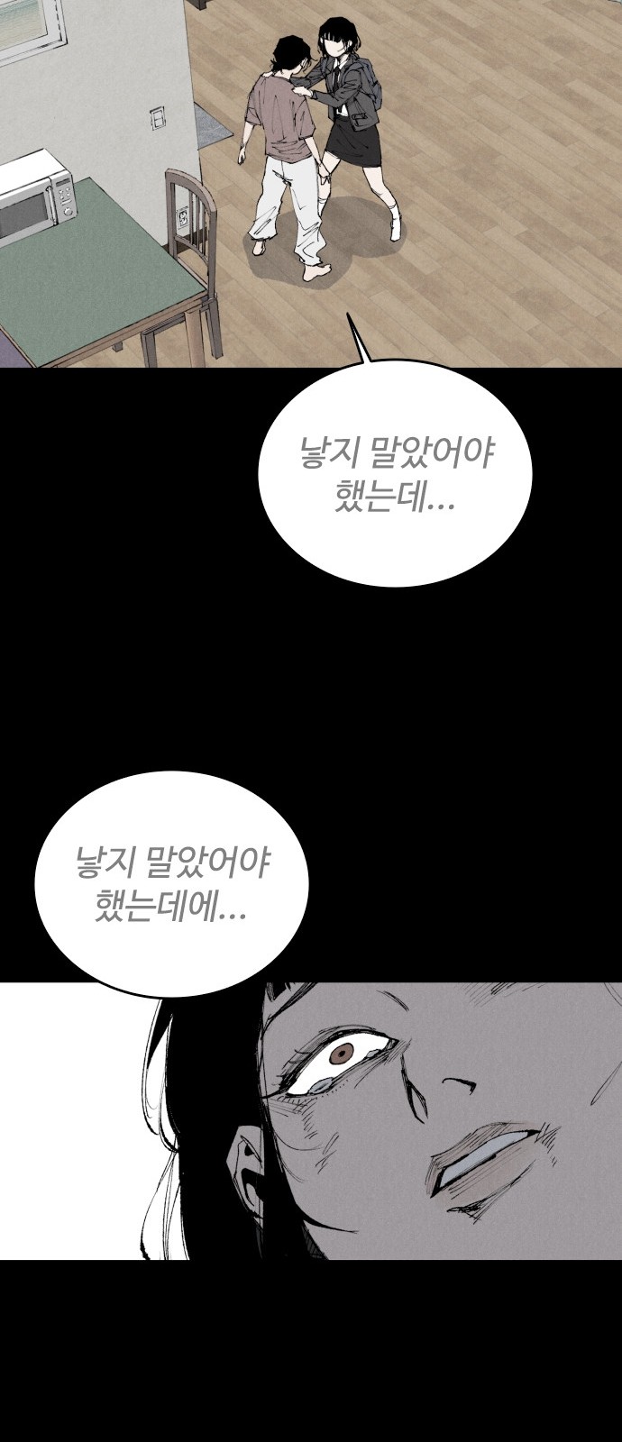 92 페이지