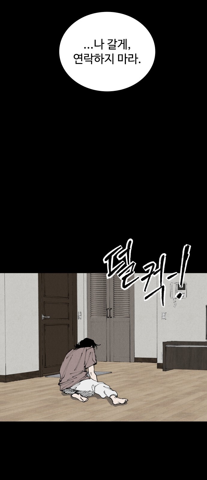 93 페이지