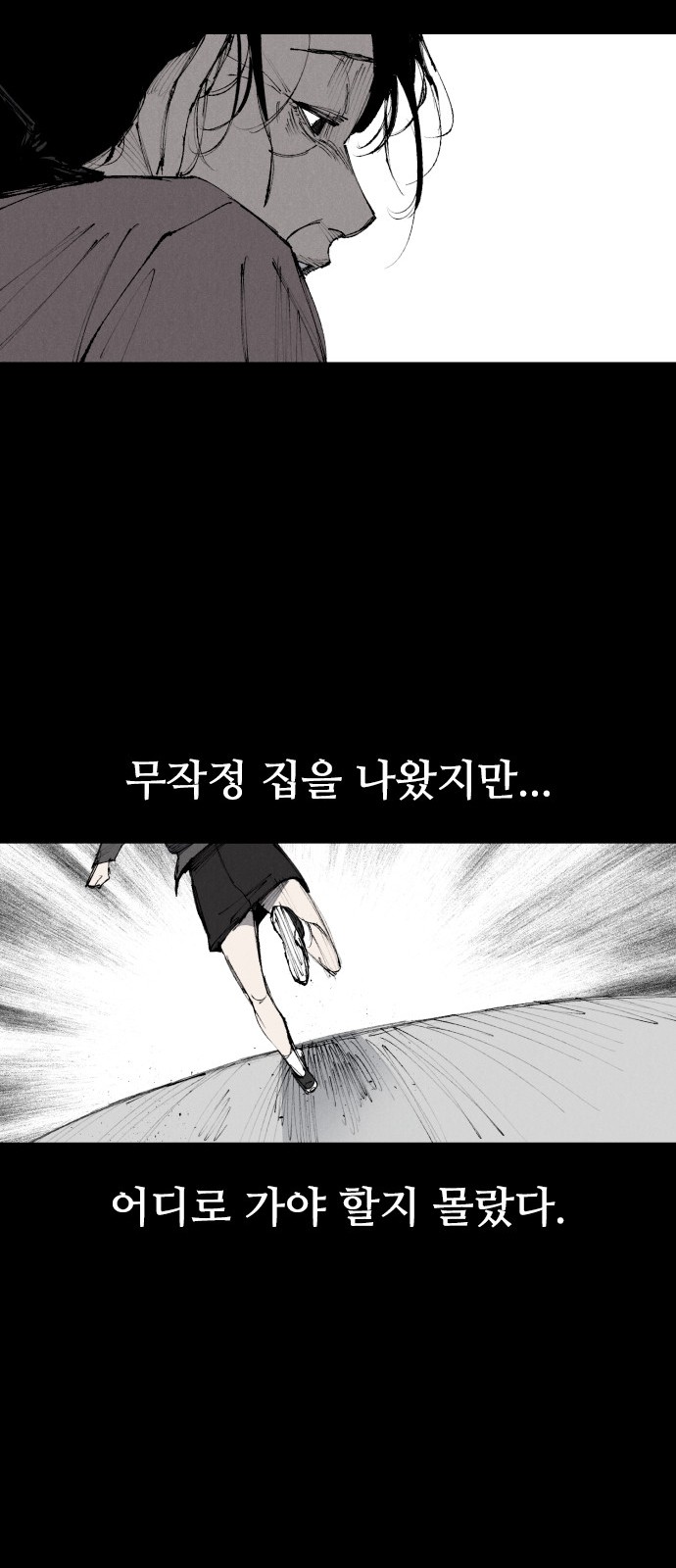 94 페이지
