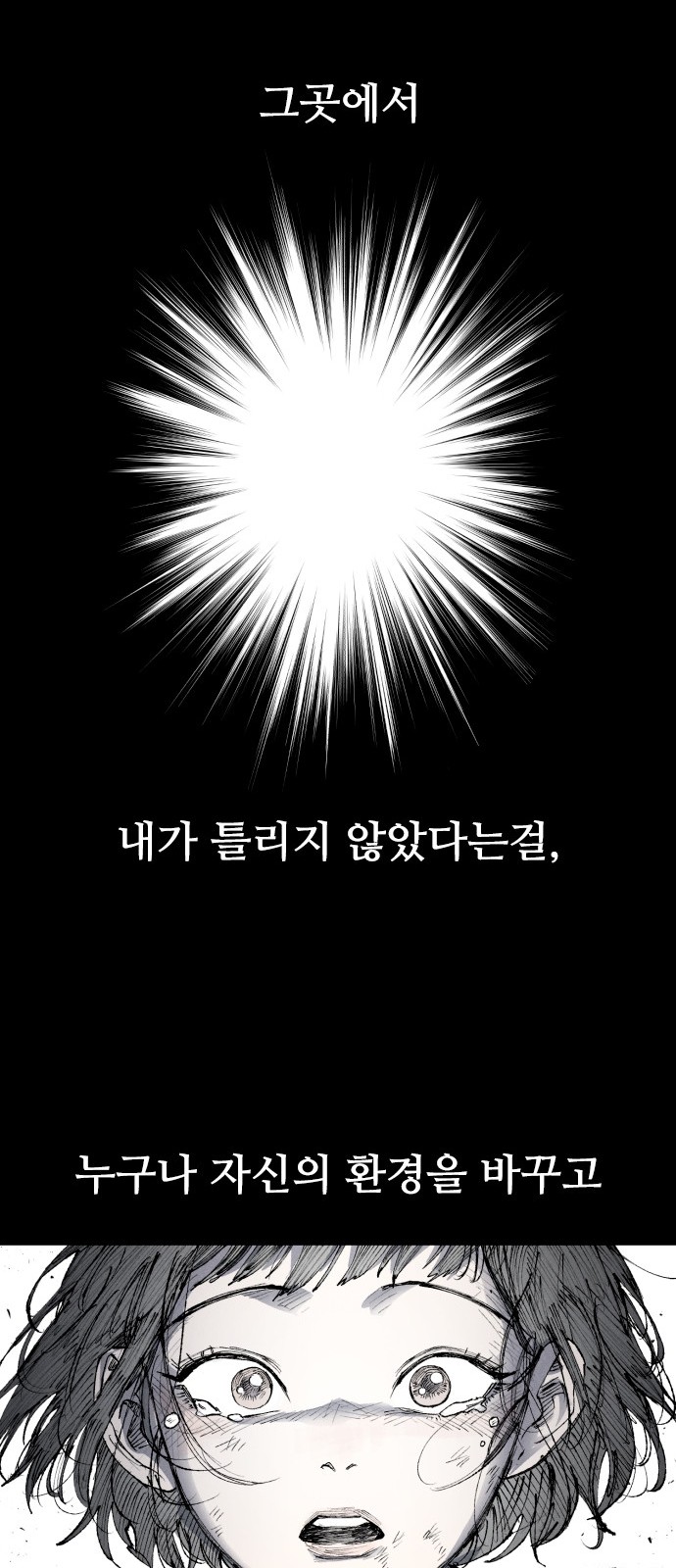 96 페이지
