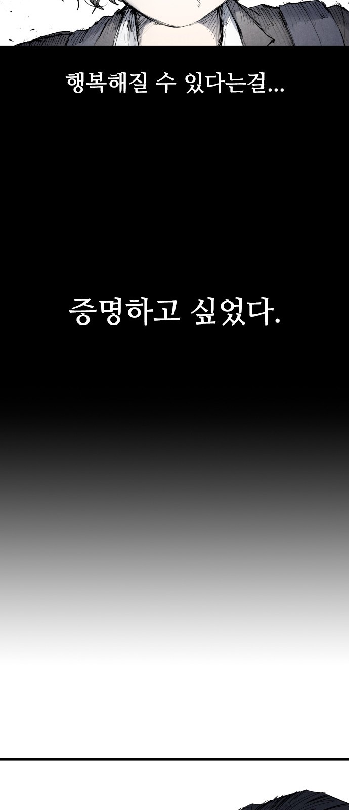97 페이지