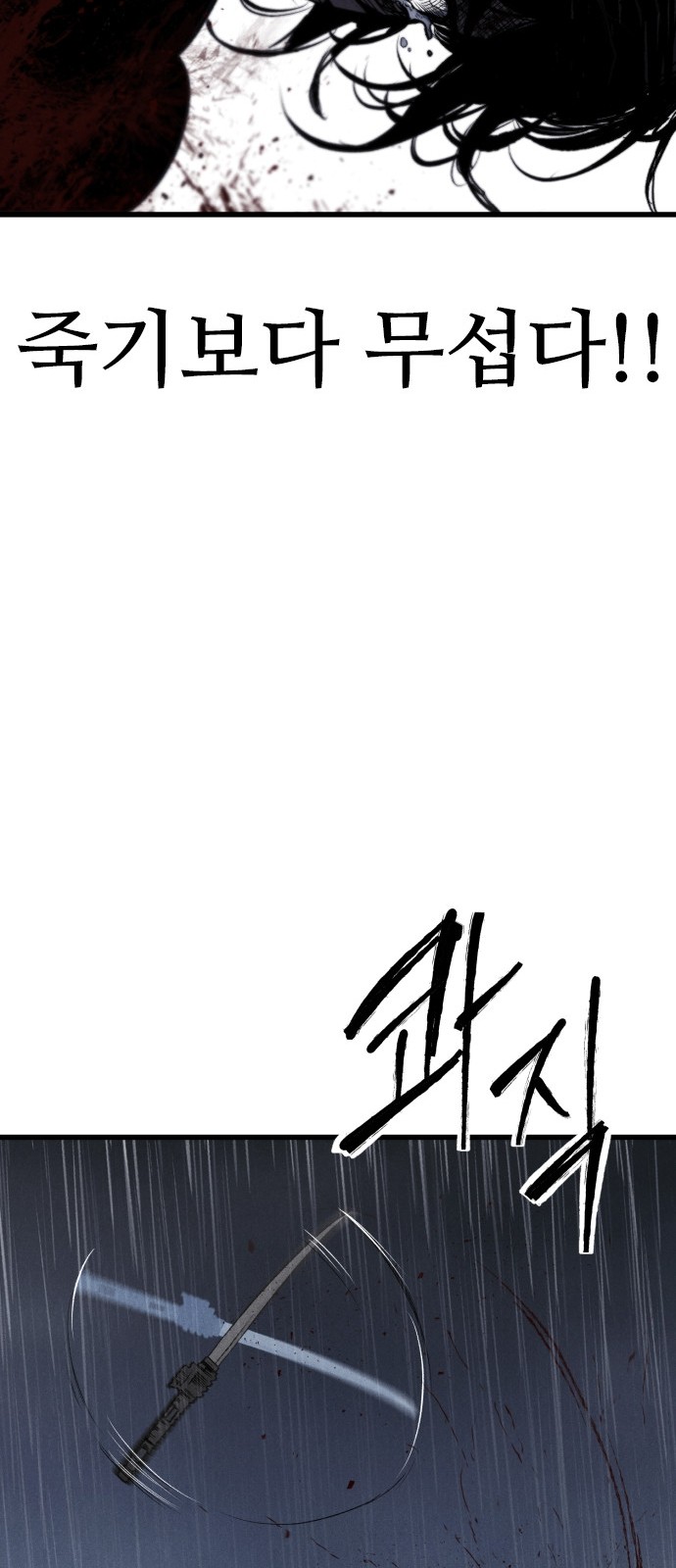 100 페이지