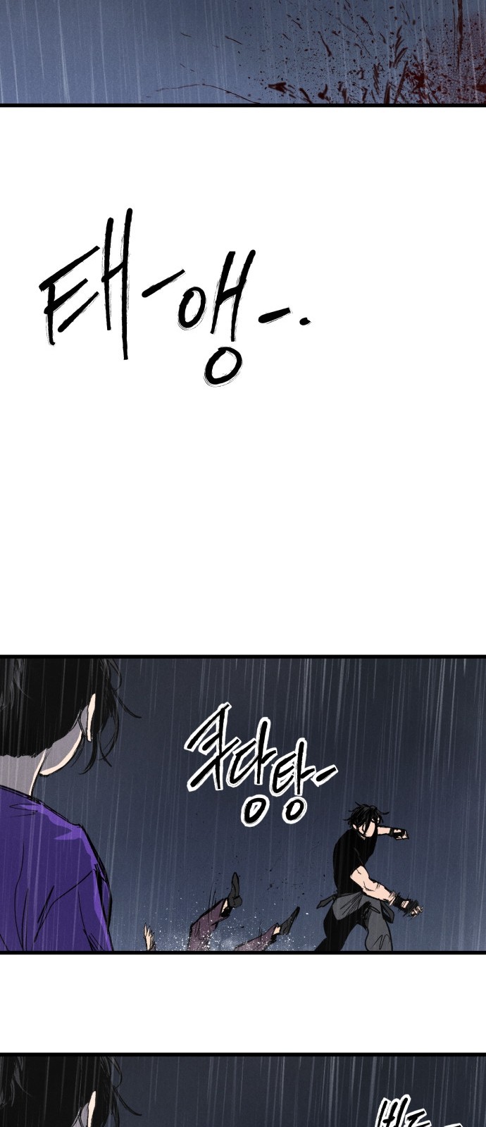 101 페이지