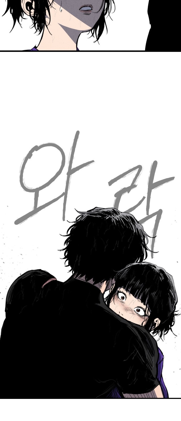 103 페이지