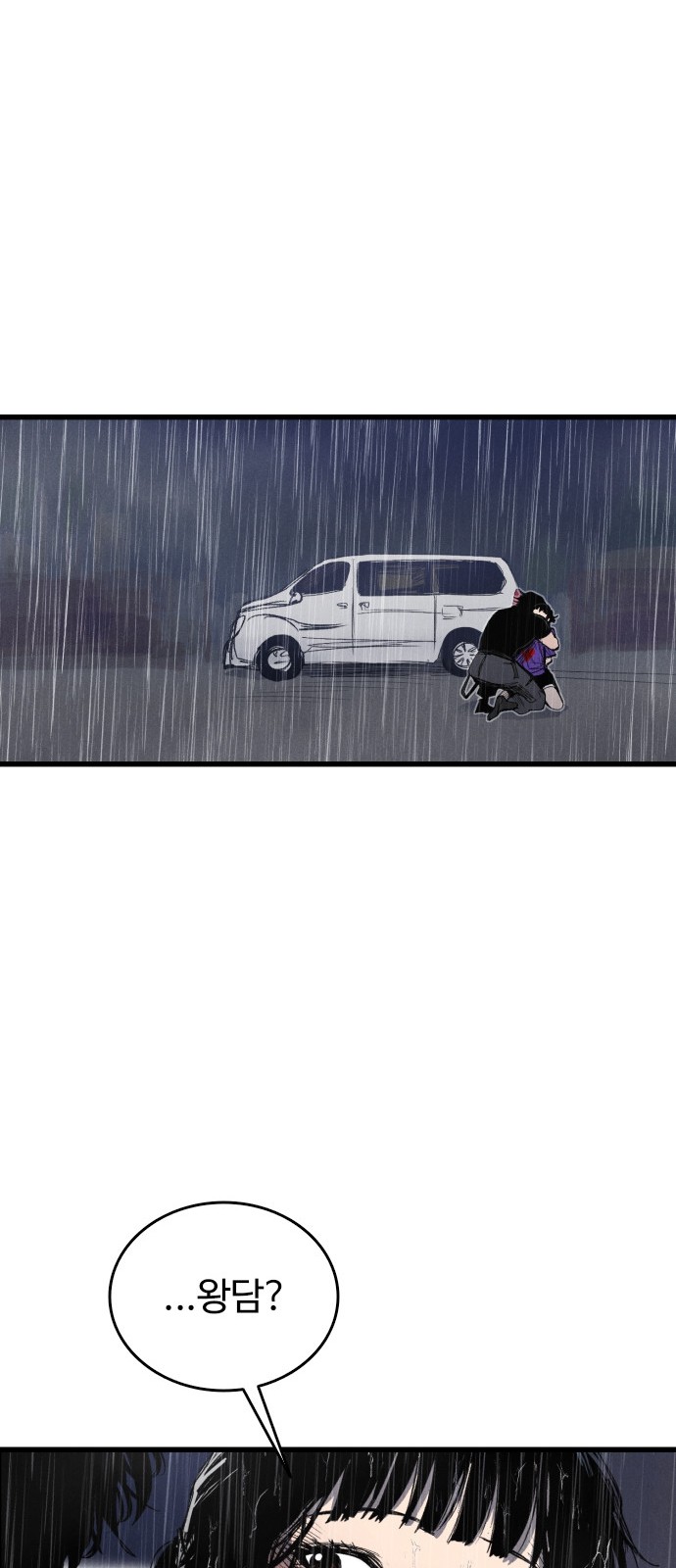 104 페이지