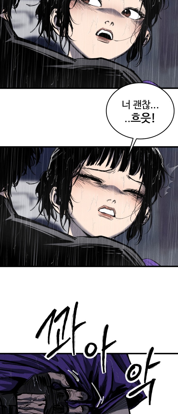 105 페이지
