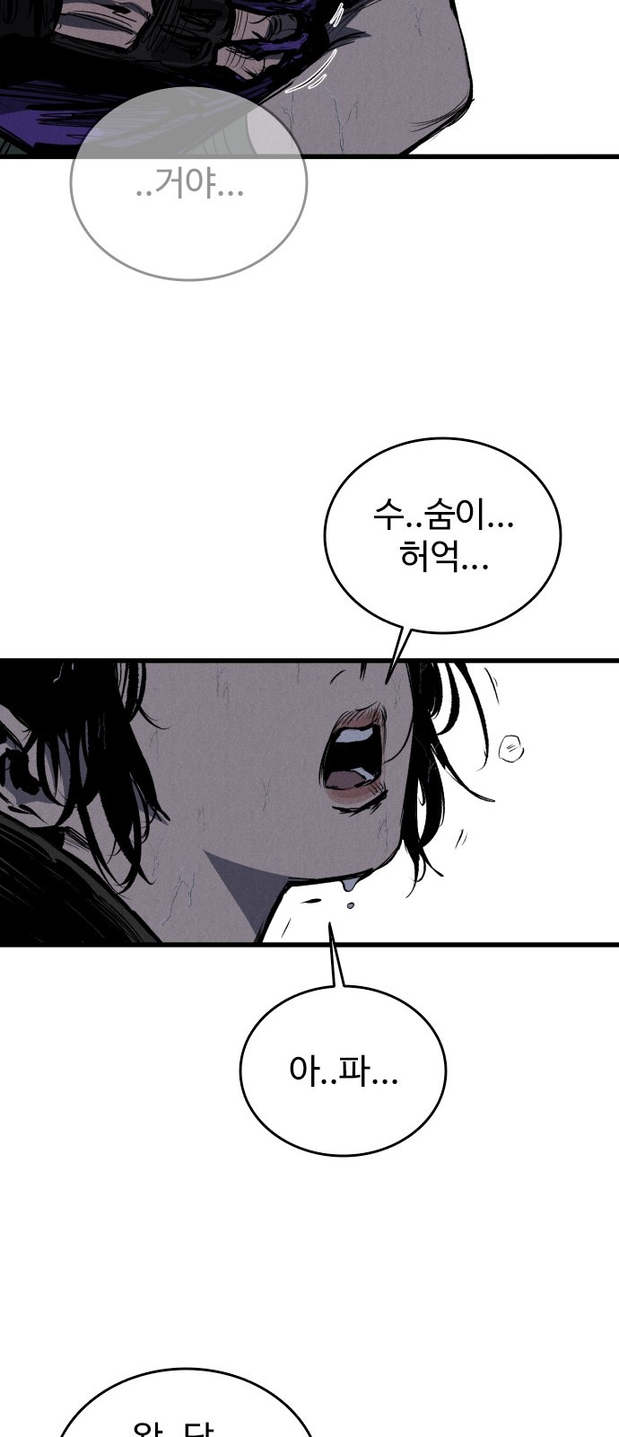 106 페이지