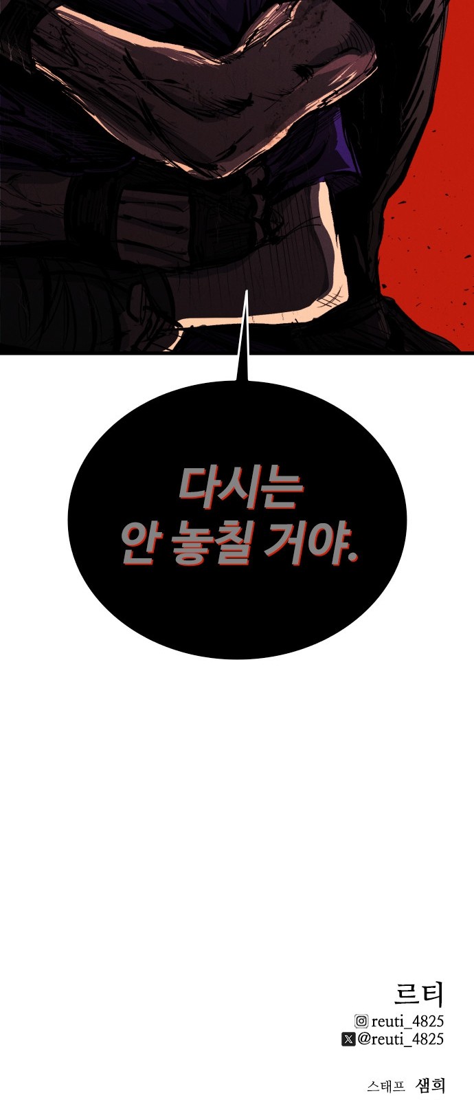 108 페이지