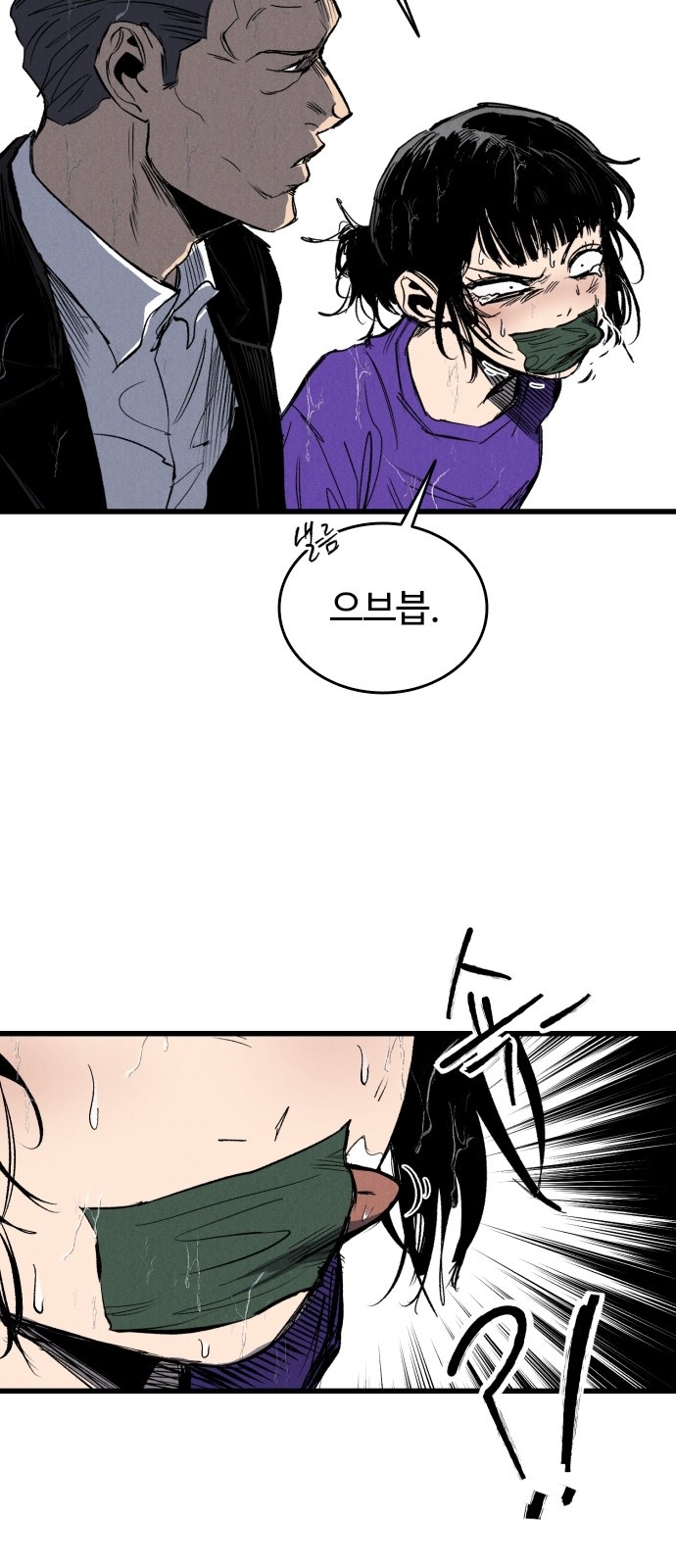 45 페이지