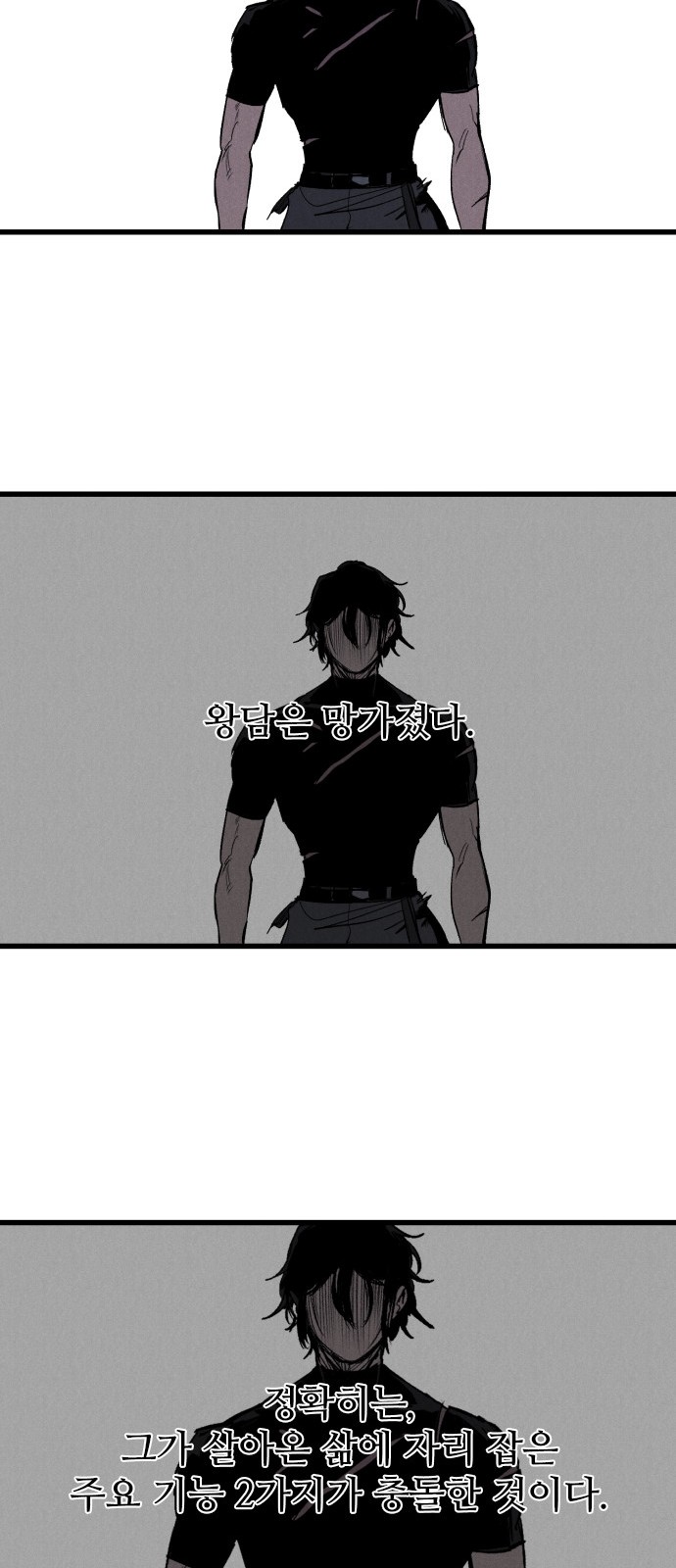 70 페이지