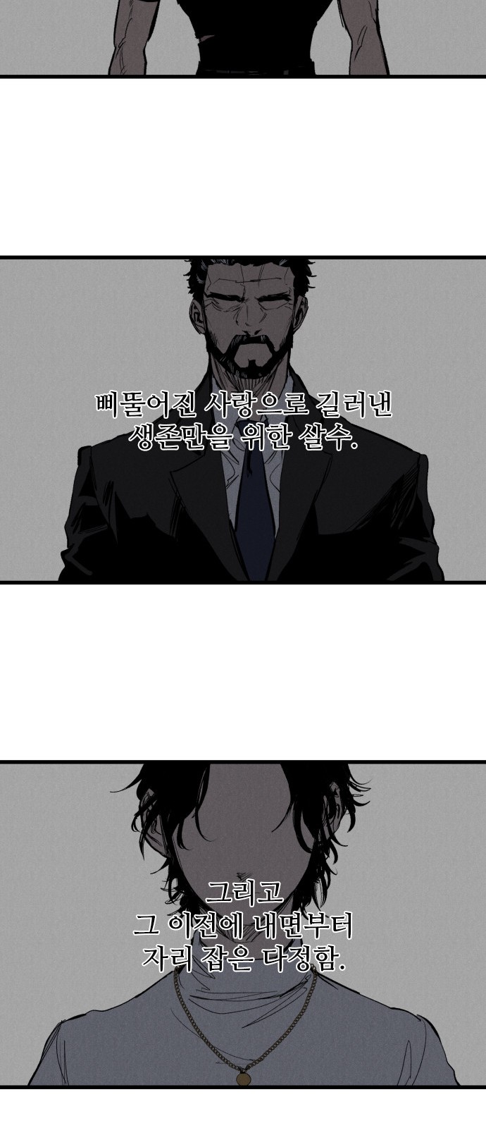 71 페이지