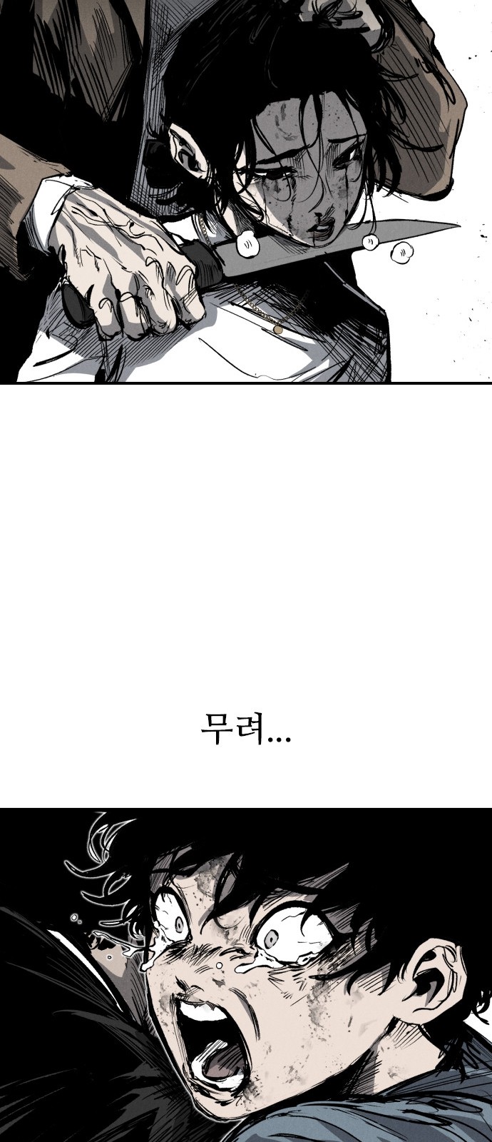 76 페이지