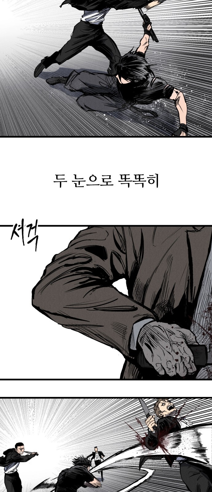 78 페이지