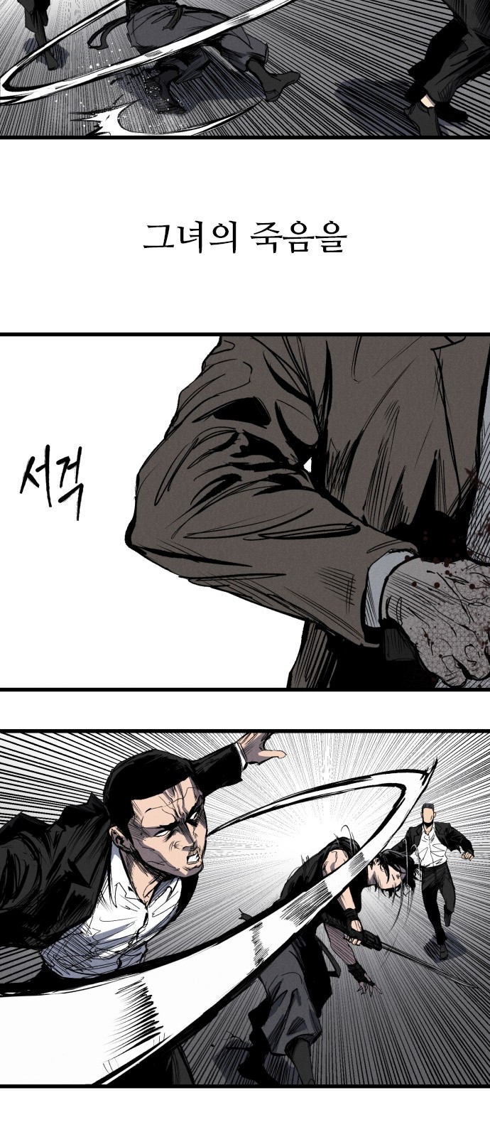 79 페이지