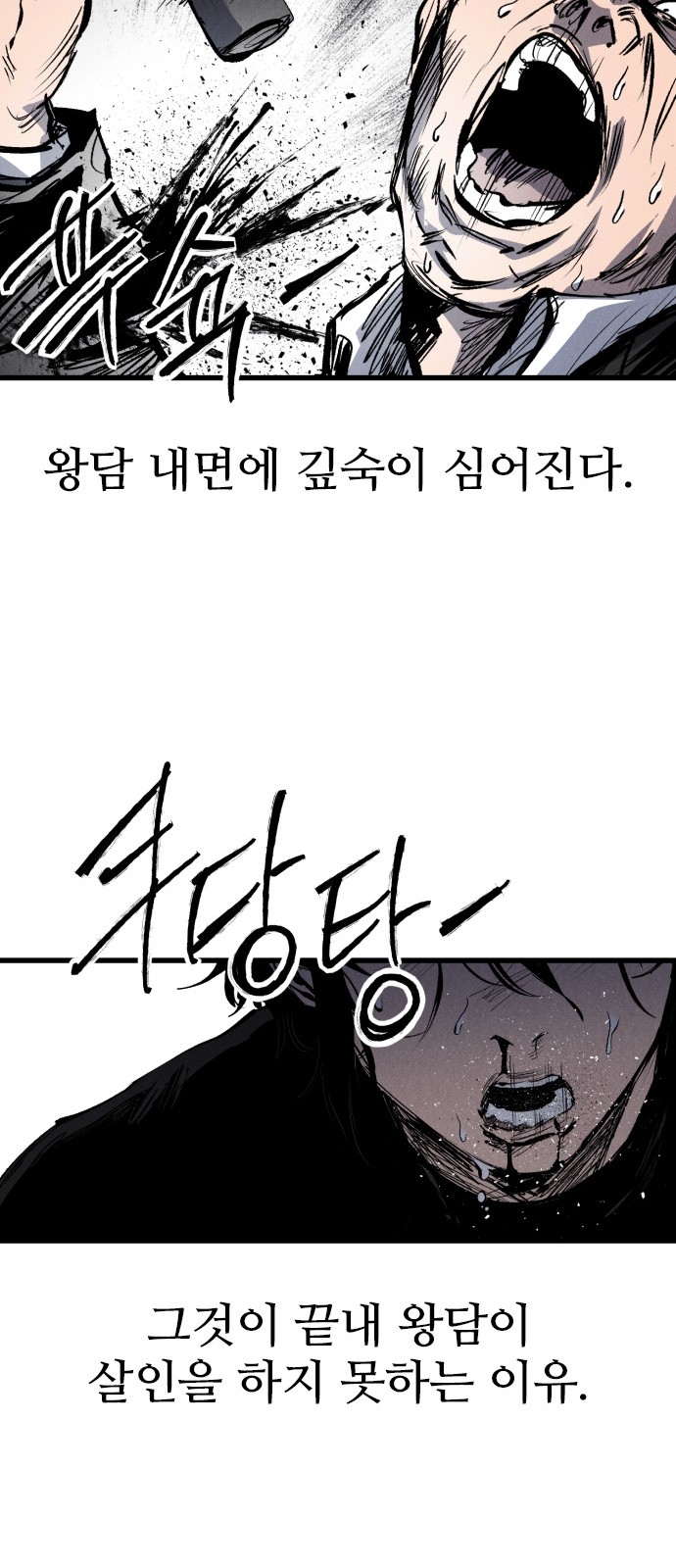 83 페이지