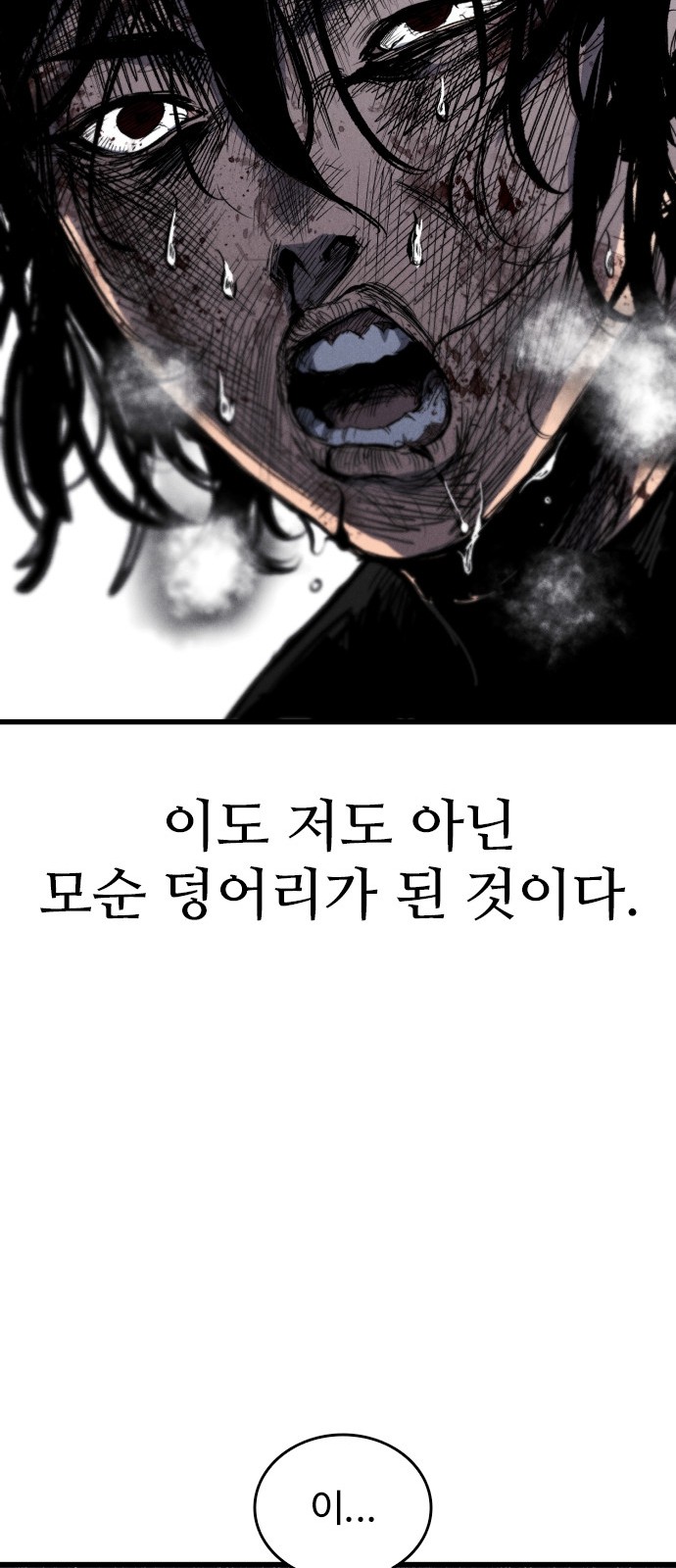 85 페이지