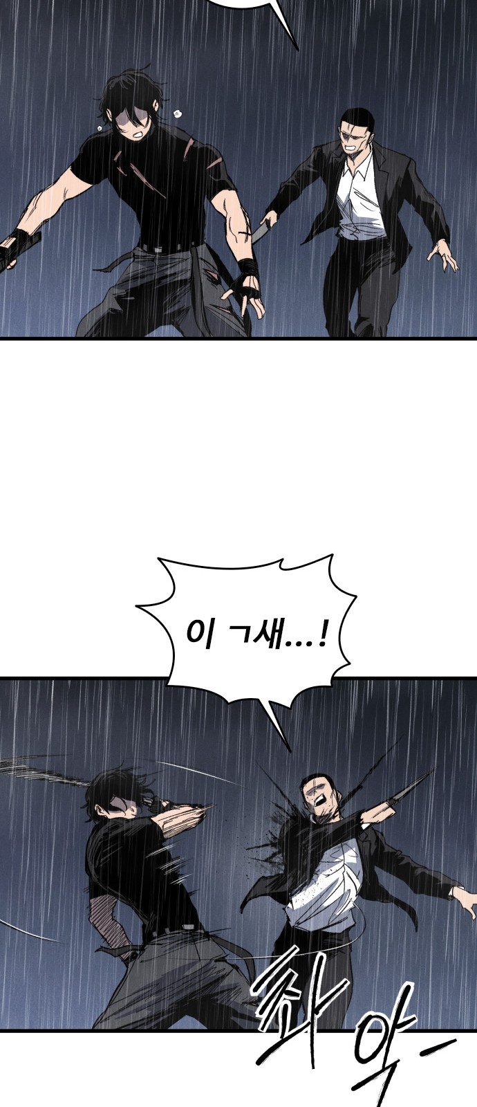 86 페이지