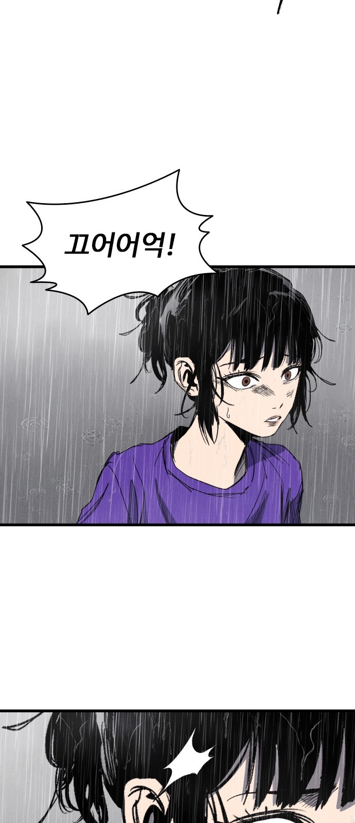 87 페이지
